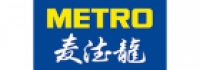 麦德龙